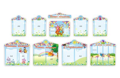 Набор Страна фантазий