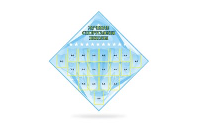 Стенд Лучшие спортсмены школы