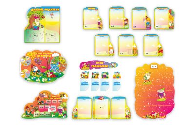 Набор Гномики