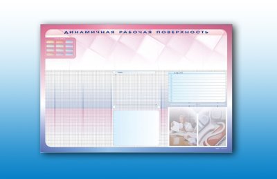 Доска информационная магнитно-маркерная 