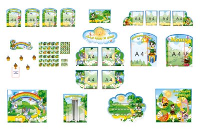 Набор Лесовичок