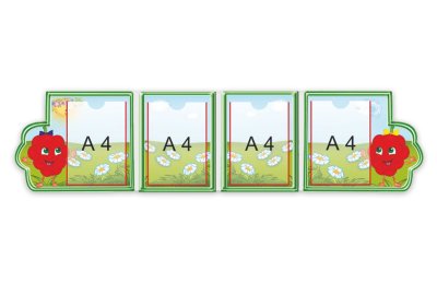 Стенд-ширма "Малинка"