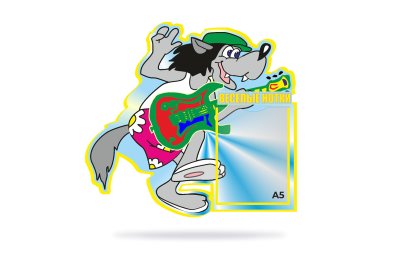 Стенд Веселые нотки