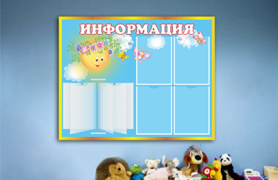 Эко-стенд информационный для садика "Лето"