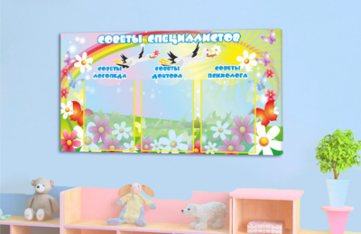 Эко-стенд на холсте "Советы специалистов"