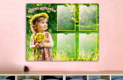 Эко-стенд на холсте "Будем здоровы"