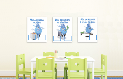 Эко-стенд "Мы дежурим. Капелька"