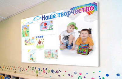 Эко-стенд "Наше творчество"