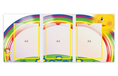 Стенд-ширма