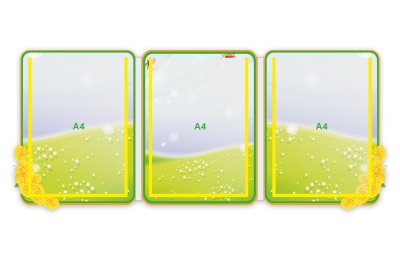 Стенд-ширма