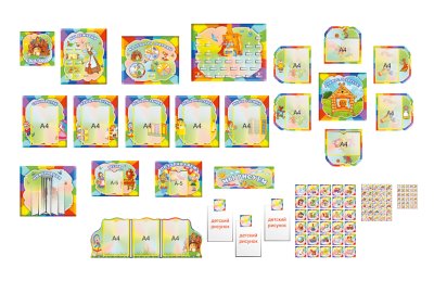 Набор Сказка