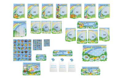 Набор "Капелька"