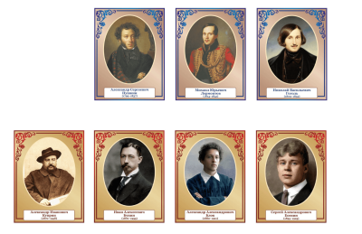 Комлект стенд-портретов 20 шт. — png/dizajn_bez_nazvaniya_15_.png