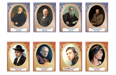 Комлект стенд-портретов 20 шт. — png/dizajn_bez_nazvaniya_16_.png