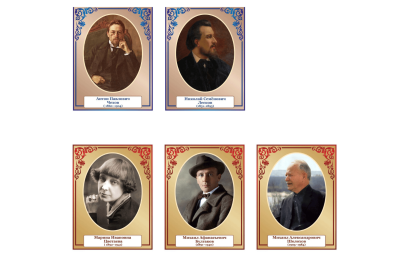 Комлект стенд-портретов 20 шт. — png/dizajn_bez_nazvaniya_17_.png