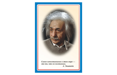 Комплект стендов для кабинета физики. СУПЕРЦЕНА! Н2329 галерея 8