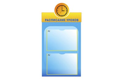 Визитная карточка "Школа, где каждый ребенок успешен" 42683 галерея 4