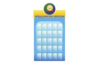 Визитная карточка "Школа, где каждый ребенок успешен" 42683 галерея 2