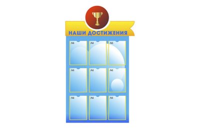 Визитная карточка "Школа, где каждый ребенок успешен" 42683 галерея 1