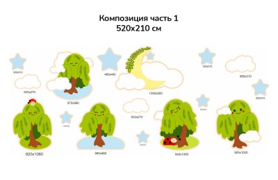 Комплект декоративных мебельных элементов для спальни "Ивушки" 8,3 метра 51293 галерея 3