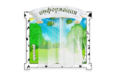 Набор Березка М300 галерея 4