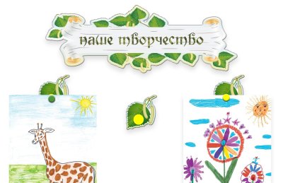 Набор Березка М300 галерея 6