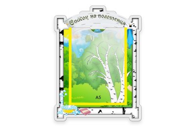 Набор Березка М300 галерея 8