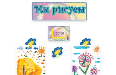 Набор Фантазеры М3900 галерея 10