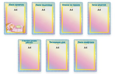 Набор Фантазеры М3900 галерея 11