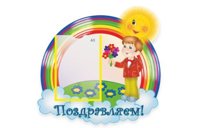 Набор Фантазеры М3900 галерея 5