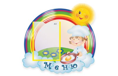 Набор Фантазеры М3900 галерея 6