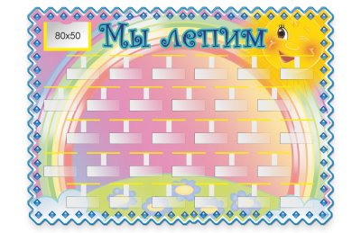 Набор Фантазеры М3900 галерея 7