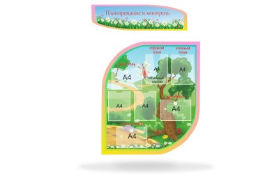 Визитная карточка ДОУ 41441 галерея 3