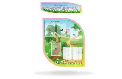 Визитная карточка ДОУ 41441 галерея 5