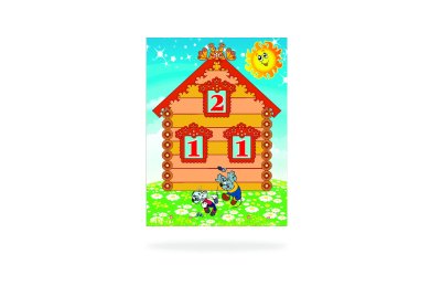 Комплект числовых домиков 47524 галерея 1