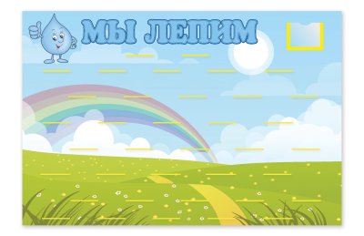 Стенд-подставка для лепки 37 полочек — jpg/rb-1533.jpg