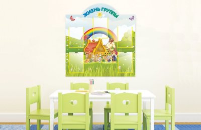 Комплект стендов из набора "Теремок" — jpg/rb1659_12.jpg