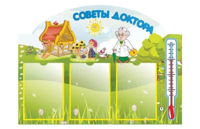 Комплект стендов из набора "Теремок" — jpg/rb1659_21.jpg