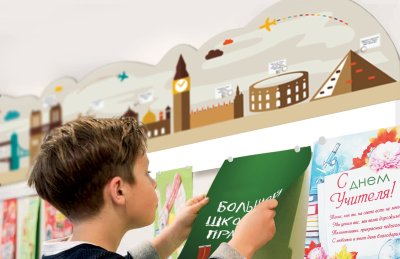 Демонстрационная система Семь чудес света 39795 галерея 1