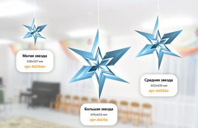 Звезда-в-звезде-синий-металлик — jpg/zvezda-v-zvezde-sinij-metallik2.jpg