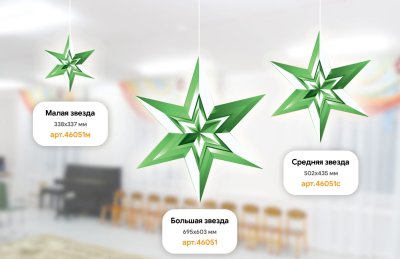 Звезда-в-звезде-зеленый-металлик — jpg/zvezda-v-zvezde-zelenyj-metallik2.jpg