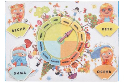 Круглый год с игровым полем фетр