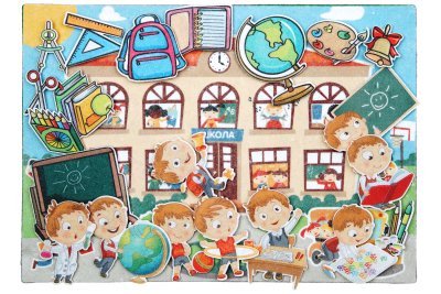 Школа с игровым полем фетр