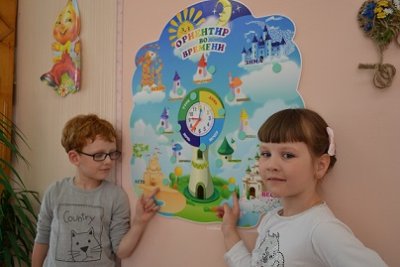 "Ориентир во времени"-обучайте детей играя!!!