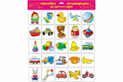Наклейки на шкафчики "Игрушки"