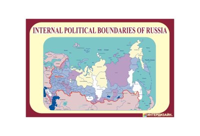 Политическая карта России