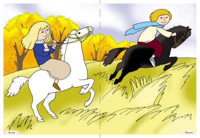 Пособие ФГОС Грамматика в картинках. Антонимы, прилагательные. (3-7 лет). МС10112(11270) галерея 2