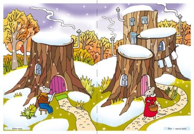 Пособие ФГОС Грамматика в картинках. Множественное число. (3-7 лет) МС10212(11307) галерея 1