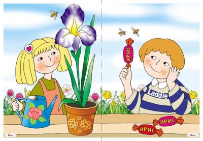 Пособие ФГОС Грамматика в картинках. Ударение. (3-7 лет). МС10215(11275) галерея 1