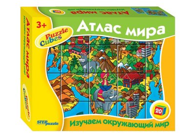 Кубики "Атлас мира"